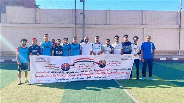 فريق شباب الغربية يتأهل إلى الدور الثامن في دوري الأندية الصغيرة ومراكز اللياقة البدنية فريق شباب الغربية يتأهل إلى الدور الثامن في دوري الأندية الصغيرة ومراكز اللياقة البدنية