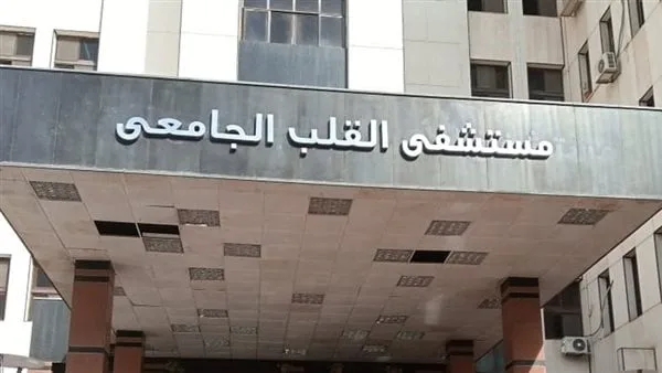 فريق طبي بمستشفى القلب بجامعة أسيوط يستخرج مقذوفًا ناريًا من رئة فتاة بالمنظار