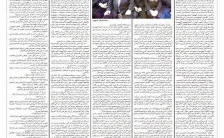 فصول من كتاب «نتنياهو وطموح إسرائيل الكبرى»: «8» الدولة اليهودية