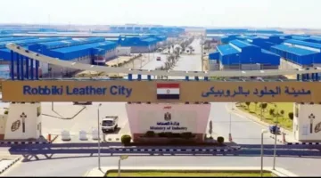 كتيب بسعر 2000 جنيه: كيفية التقديم على 8 مصانع في مدينة الروبيكي مع تسهيلات كاملة 100%