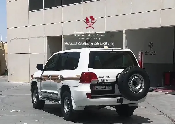 فندق وأراضي في وسط الدوحة.. مزاد يوم الأحد 1 يونيو يتضمن 13 سيارة و38 عقاراً فندق وأراضي في وسط الدوحة.. مزاد يوم الأحد 1 يونيو يتضمن 13 سيارة و38 عقاراً