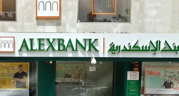 فوائد بنك الإسكندرية على حساب ألترا توفير تنخفض بنسبة 1.5%