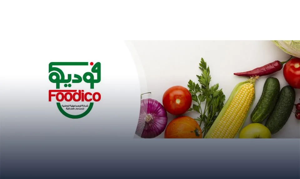 فوديكو تعلن عن رفع رأس مالها إلى 101.83 مليون جنيه من خلال توزيع 4 أسهم مجانية مقابل كل 10 أسهم ممتلكة.