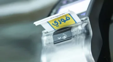 “فوري” تخطط للتوسع في أربع أسواق خليجية في العام المقبل