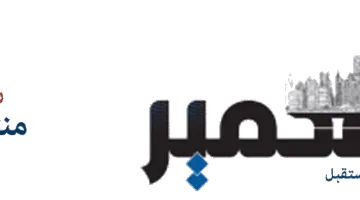 النائب إيهاب منصور يدعو إلى توقف إخلاء المؤسسات الثقافية: “نحن أمة حضارات، لا مجرد مراكز لرعاية الأطفال”