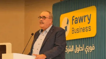 فوري تقترب من نيل رخصتي “اعرف عميلك” والتوقيع الإلكتروني