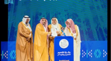 فوز المركز بجائزة القصيم للتميّز البيئي: تتويج للنجاحات ودافع لمواصلة جهود الحفاظ على البيئة والاستدامة.
