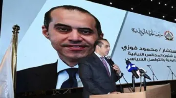 فوزي: الحكومة تعتقد أن الأحزاب تمثل واحدة من أبرز وسائل تمثيل الموطنين.