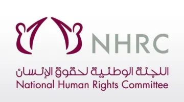 استكمال التحضيرات لإطلاق المؤتمر الدولي حول الذكاء الاصطناعي وحقوق الإنسان في الدوحة غداً