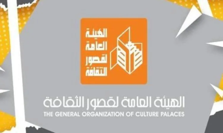 في أجندة قصور الثقافة هذا الأسبوع.. عروض مسرحية مجانية وتكريم رموز القرى
