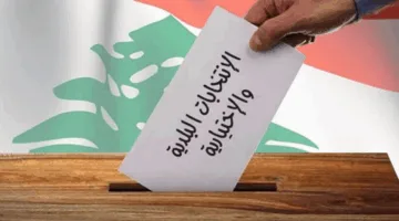 في الجنوب.. مواجهات نتيجة الانتخابات تسفر عن إصابات!