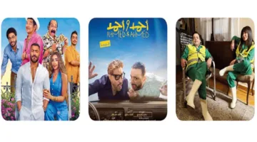 في دور العرض خلال عيد الأضحى: الكوميديا والأكشن يتصدران الساحة