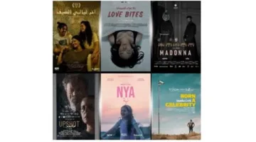 في نسخته الخامسة والعشرين: معلومات حول عرض ستة أفلام قصيرة في مهرجان روتردام للفيلم العربي