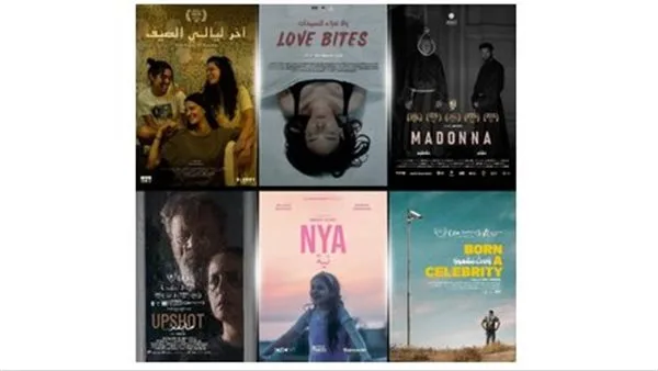 في نسخته الخامسة والعشرين: معلومات حول عرض ستة أفلام قصيرة في مهرجان روتردام للفيلم العربي في نسخته الخامسة والعشرين: معلومات حول عرض ستة أفلام قصيرة في مهرجان روتردام للفيلم العربي