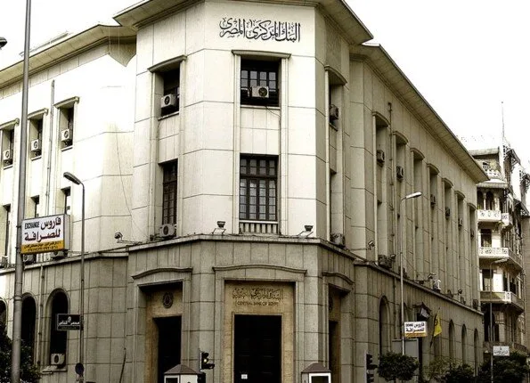 فيتش تتوقع خفض أسعار الفائدة في البنك المركزي المصري بنسبة 4% خلال خمس اجتماعات. فيتش تتوقع خفض أسعار الفائدة في البنك المركزي المصري بنسبة 4% خلال خمس اجتماعات.