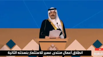 فيديو: أمير منطقة عسير يعلن عن قيمة المشاريع التي تتخطى 25 مليار ريال