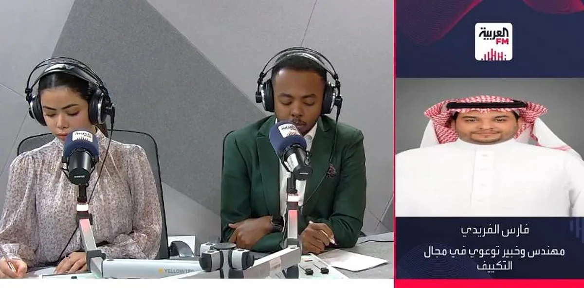 فيديو: خبير يشرح كيفية إعداد المكيفات لفصل الصيف لضمان أداء ممتاز. فيديو: خبير يشرح كيفية إعداد المكيفات لفصل الصيف لضمان أداء ممتاز.