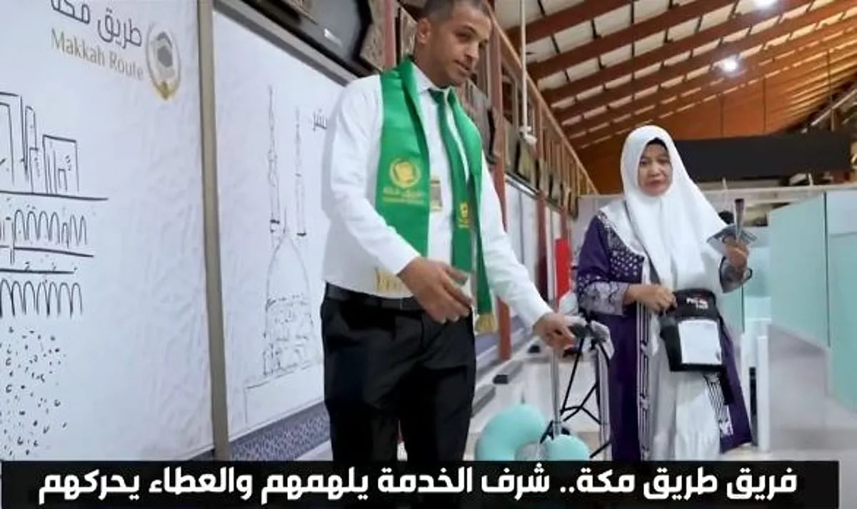 فيديو: فريق طريق مكة.. تكريس الخدمة يدفعهم والعطاء يحفزهم فيديو: فريق طريق مكة.. تكريس الخدمة يدفعهم والعطاء يحفزهم