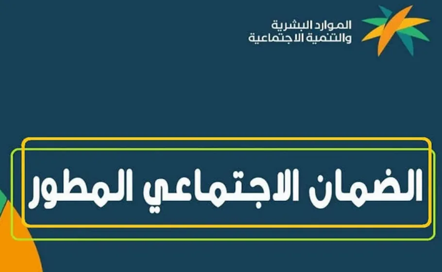 فيديو: محامي يكشف معلومات جديدة عن الضمان الاجتماعي “إذا تم إثبات التحايل والاحتيال، سيتم استرداد الأموال بأثر رجعي” التفاصيل هنا فيديو: محامي يكشف معلومات جديدة عن الضمان الاجتماعي “إذا تم إثبات التحايل والاحتيال، سيتم استرداد الأموال بأثر رجعي” التفاصيل هنا