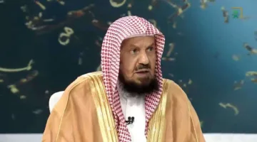 فيديو: هل يُسمح بالتحية لابنة العم؟ “الشيخ عبدالله المنيع يُجيب”