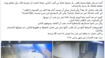 فيديو وصور: مسلحون يتسللون إلى جامعة الدكتورة نوال الدجوي ويطردون حفيدها الراحل