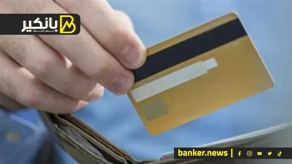 فيزا مشتريات لأصحاب المعاشات.. مزايا متعددة