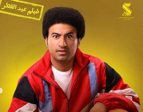 فيلم «الصفا الثانوية بنات» يفاجئ علي ربيع.. تعرف على السبب؟