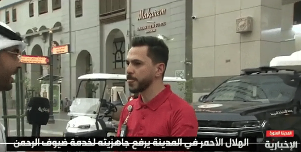قائد فريق عمليات الهلال الأحمر في المدينة: لدينا طرق متنوعة للتعامل مع البلاغات قائد فريق عمليات الهلال الأحمر في المدينة: لدينا طرق متنوعة للتعامل مع البلاغات