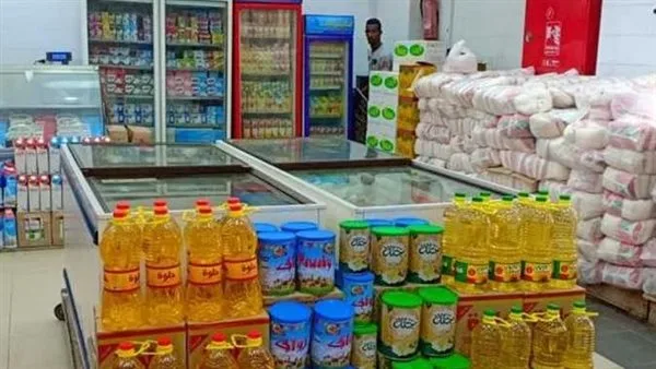 قائمة أسعار السلع التموينية لشهر مايو 2025