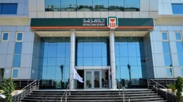 قائمة أفضل شهادات البنك الأهلي المصري بعائد ثابت لمدة 3 سنوات