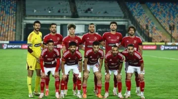 قائمة فريق الأهلي لمباراة البنك في دوري نايل