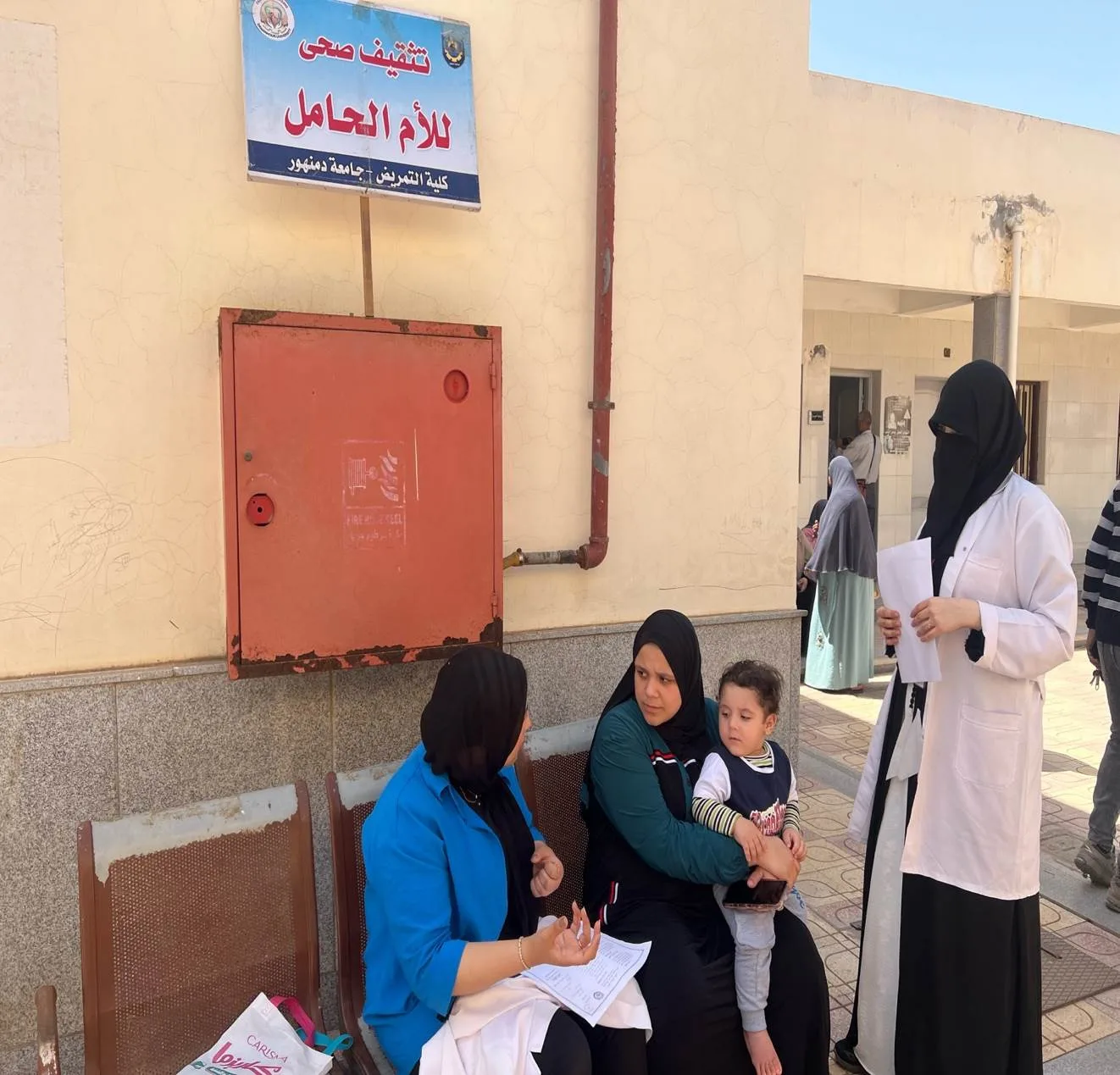 قافلة شاملة لجامعة دمنهور لخدمة أهالى قرية شبرا النونة بإيتاي البارود.. صور
