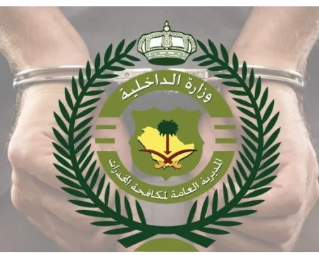 قبضت مكافحة المخدرات على مخالِف لقوانين أمن الحدود في جازان بتهمة ترويج مادة الأمفيتامين المخدرة. قبضت مكافحة المخدرات على مخالِف لقوانين أمن الحدود في جازان بتهمة ترويج مادة الأمفيتامين المخدرة.