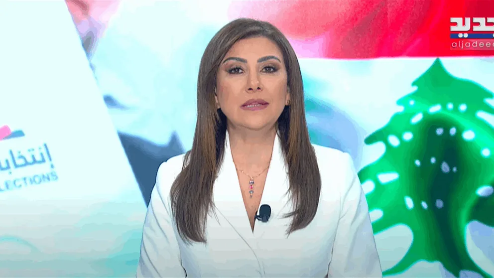 قبل أن يَعْمر البلد.. أُعيد إعمارُ البلديات.. إليكم مقدمة النشرة المسائية (فيديو) قبل أن يَعْمر البلد.. أُعيد إعمارُ البلديات.. إليكم مقدمة النشرة المسائية (فيديو)