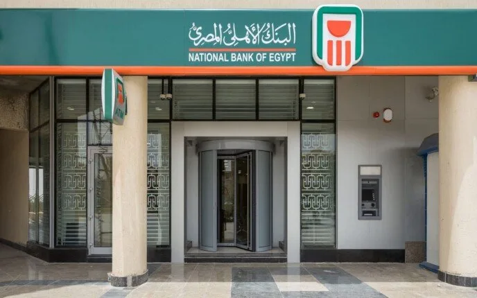 قبل اجتماع البنك المركزي: أحدث معدلات الفائدة على القروض الشخصية في البنك الأهلي بعد التعديل. قبل اجتماع البنك المركزي: أحدث معدلات الفائدة على القروض الشخصية في البنك الأهلي بعد التعديل.