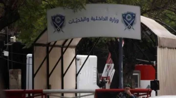 قبل انتخابات بيروت والبقاع وبعلبك: وزارة الداخلية تذكّر بالتوجيهات!