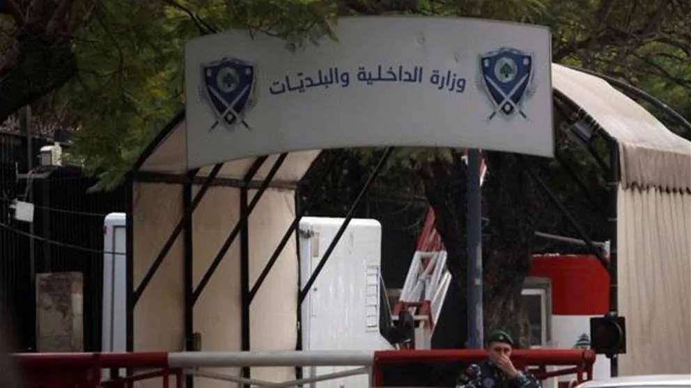 قبل انتخابات بيروت والبقاع وبعلبك: وزارة الداخلية تذكّر بالتوجيهات! قبل انتخابات بيروت والبقاع وبعلبك: وزارة الداخلية تذكّر بالتوجيهات!