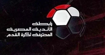 قبل بداية الدوري.. رابطة الأندية تتعاون مع المنتخب لتحديد المعسكرات اللازمة قبل بداية الدوري.. رابطة الأندية تتعاون مع المنتخب لتحديد المعسكرات اللازمة