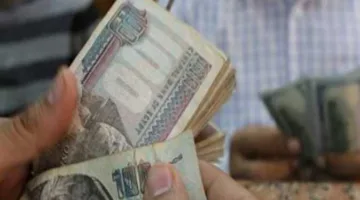 قبل عيد الأضحى 2025.. وزارة المالية تحدد تاريخ صرف رواتب مايو 2025.