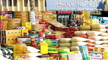 قبل عيد الأضحى: تاريخ توزيع المواد التموينية لشهر يونيو 2025