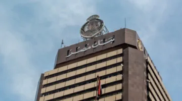 قبل قرار البنك المركزي.. ما هي معدلات الفائدة على قروض المشاريع في بنك مصر؟