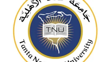 قرار رئاسي بإنشاء جامعة طنطا الخاصة تتضمن 10 كليات