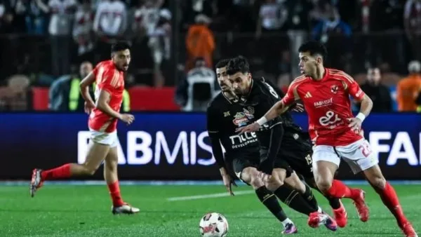 قرار رسمي من استئناف اتحاد الكرة بشأن تظلمات مباراة الزمالك والأهلي