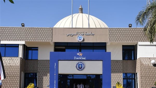 قرار قضائي عاجل بشأن المتهم بدهس طالبة جامعة قناة السويس