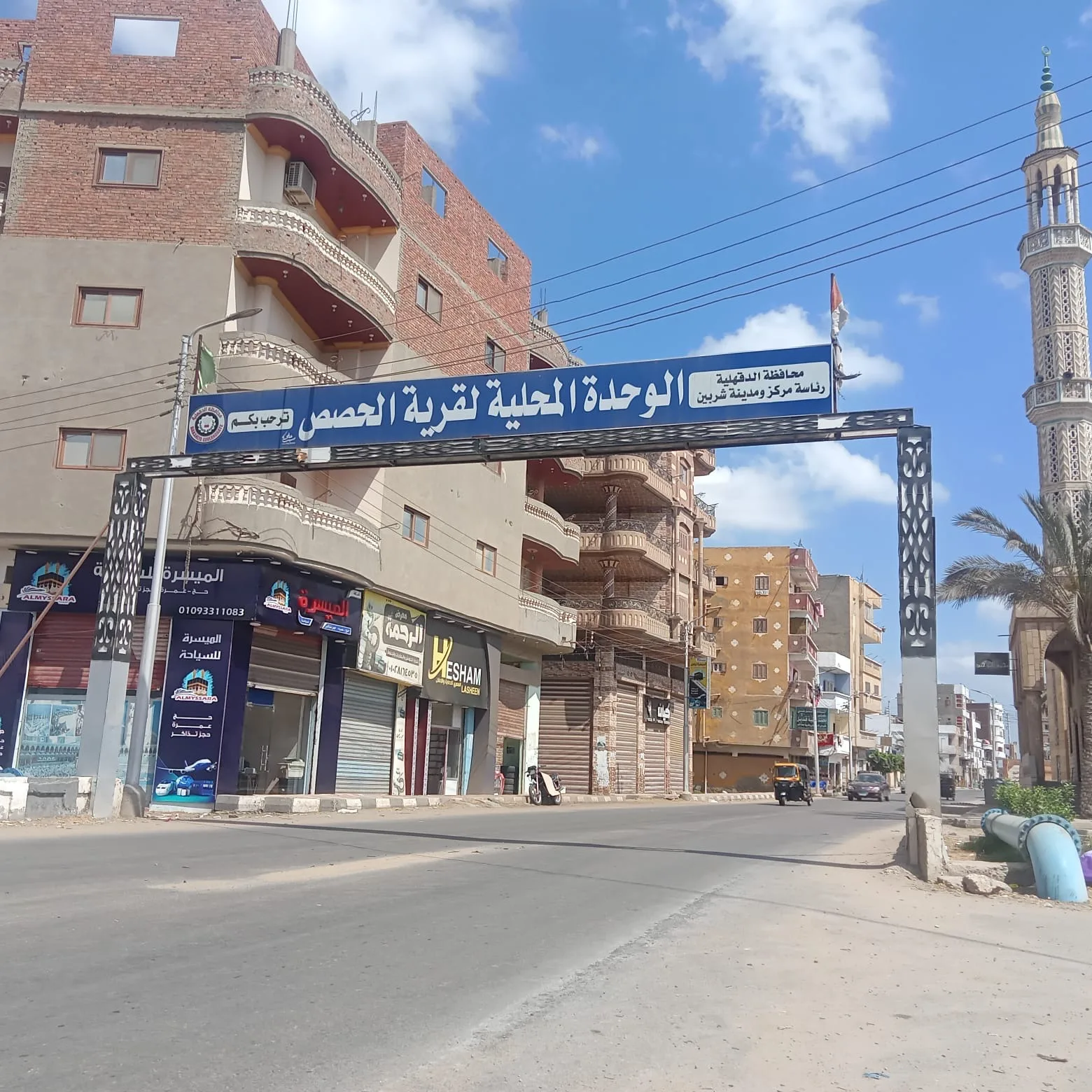 قرية الحصص في محافظة الدقهلية تفوز بشهادة “ترشيد” في إطار مبادرة “حياة كريمة” قرية الحصص في محافظة الدقهلية تفوز بشهادة “ترشيد” في إطار مبادرة “حياة كريمة”