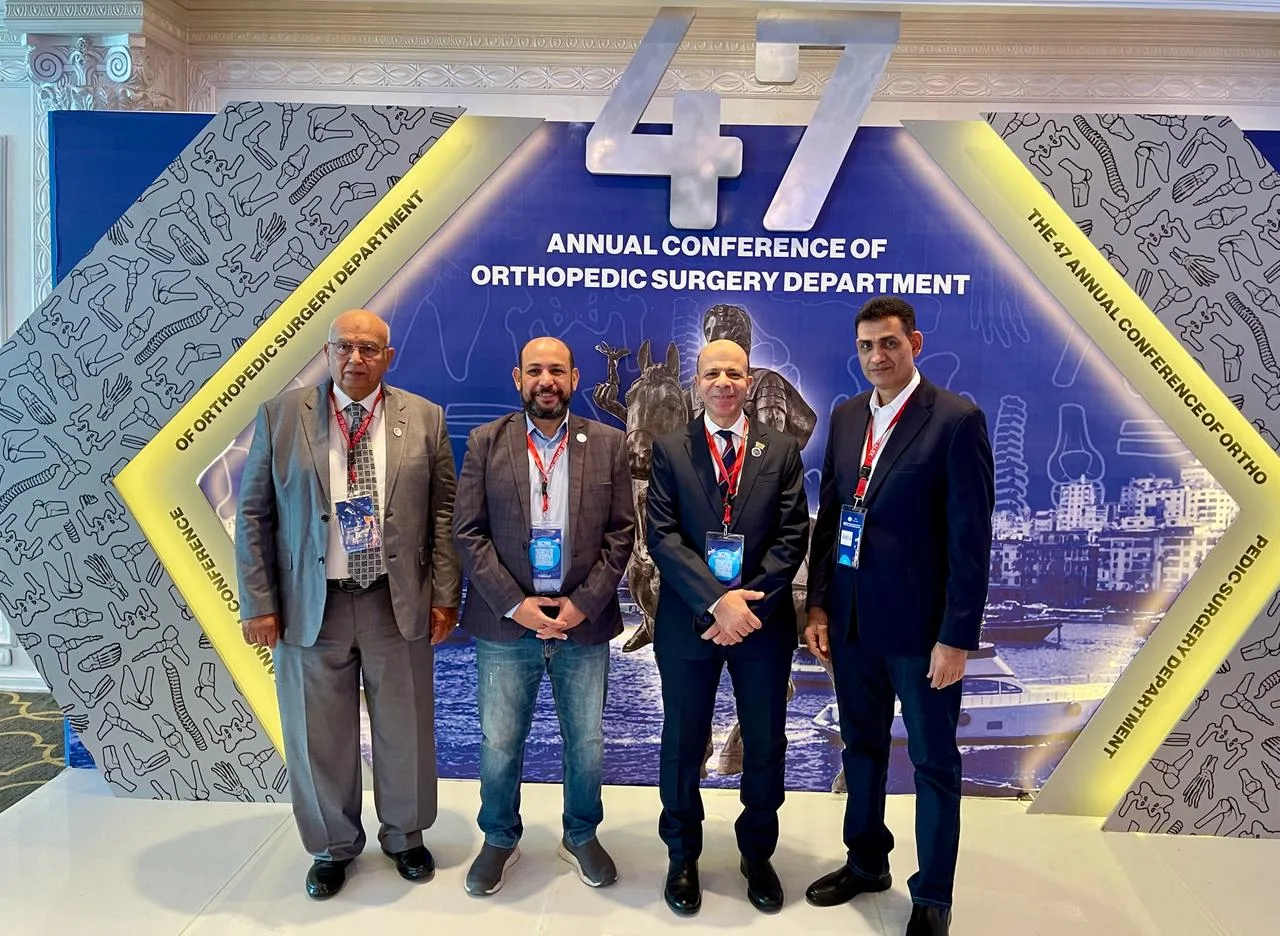 قسم orthopedics في كلية الطب بقنا يشارك في مؤتمرات أقسام العظام بالإسكندرية وأسيوط. قسم orthopedics في كلية الطب بقنا يشارك في مؤتمرات أقسام العظام بالإسكندرية وأسيوط.