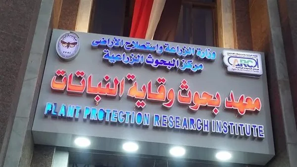 قسم وقاية النباتات ينظم دورة تدريبية لتعليم تربية نحل العسل للمبتدئين قسم وقاية النباتات ينظم دورة تدريبية لتعليم تربية نحل العسل للمبتدئين
