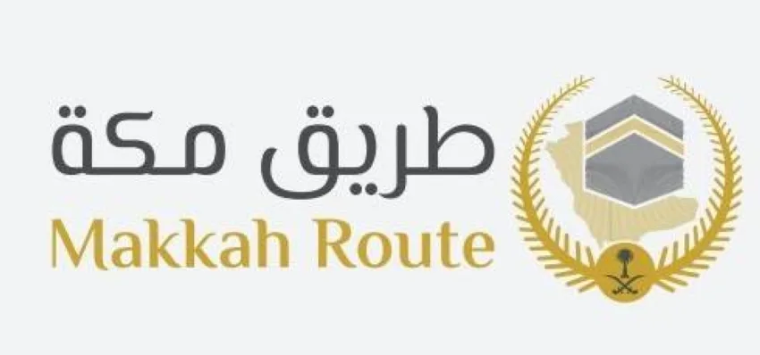 قصة نجاح سعودية في تقديم خدمات شاملة للحجاج من البداية إلى النهاية قصة نجاح سعودية في تقديم خدمات شاملة للحجاج من البداية إلى النهاية
