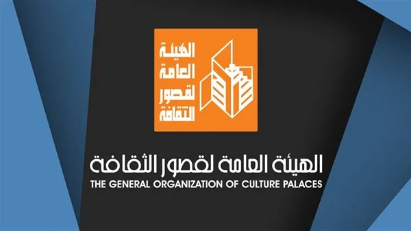 “قصور الثقافة” تحتفل بإطلاق العروض النهائية لمسرحيات إقليم شرق الدلتا “قصور الثقافة” تحتفل بإطلاق العروض النهائية لمسرحيات إقليم شرق الدلتا