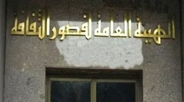 «قصور الثقافة» تطلق إصدارًا جديدًا من صحيفة مسرحنا
